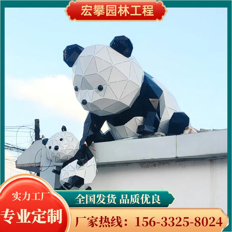 广州市动物雕塑金属雕塑 - 价格