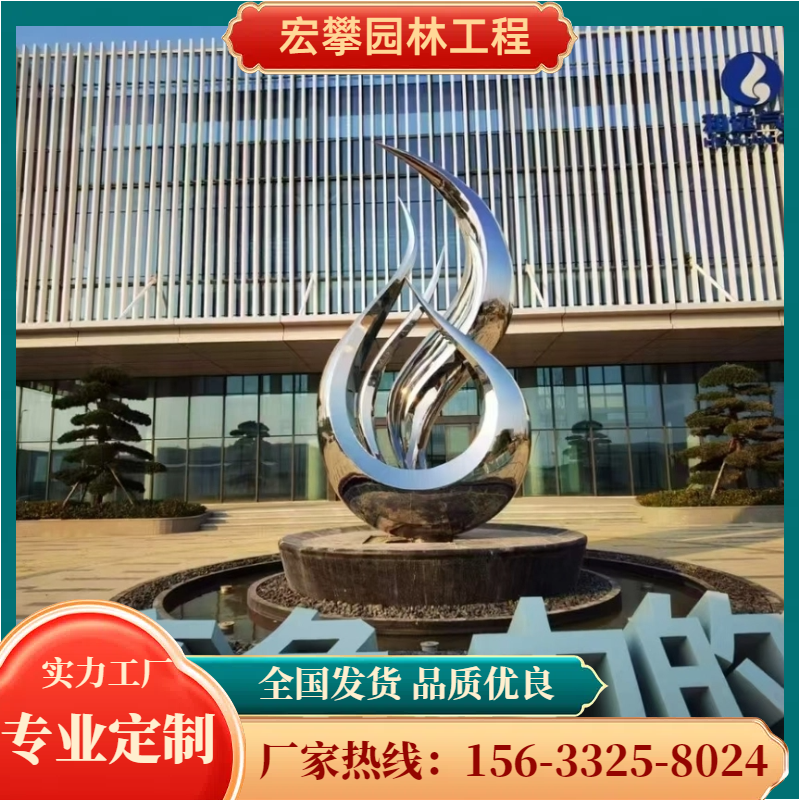 广州市风景石金属雕塑 - 一站式服务
